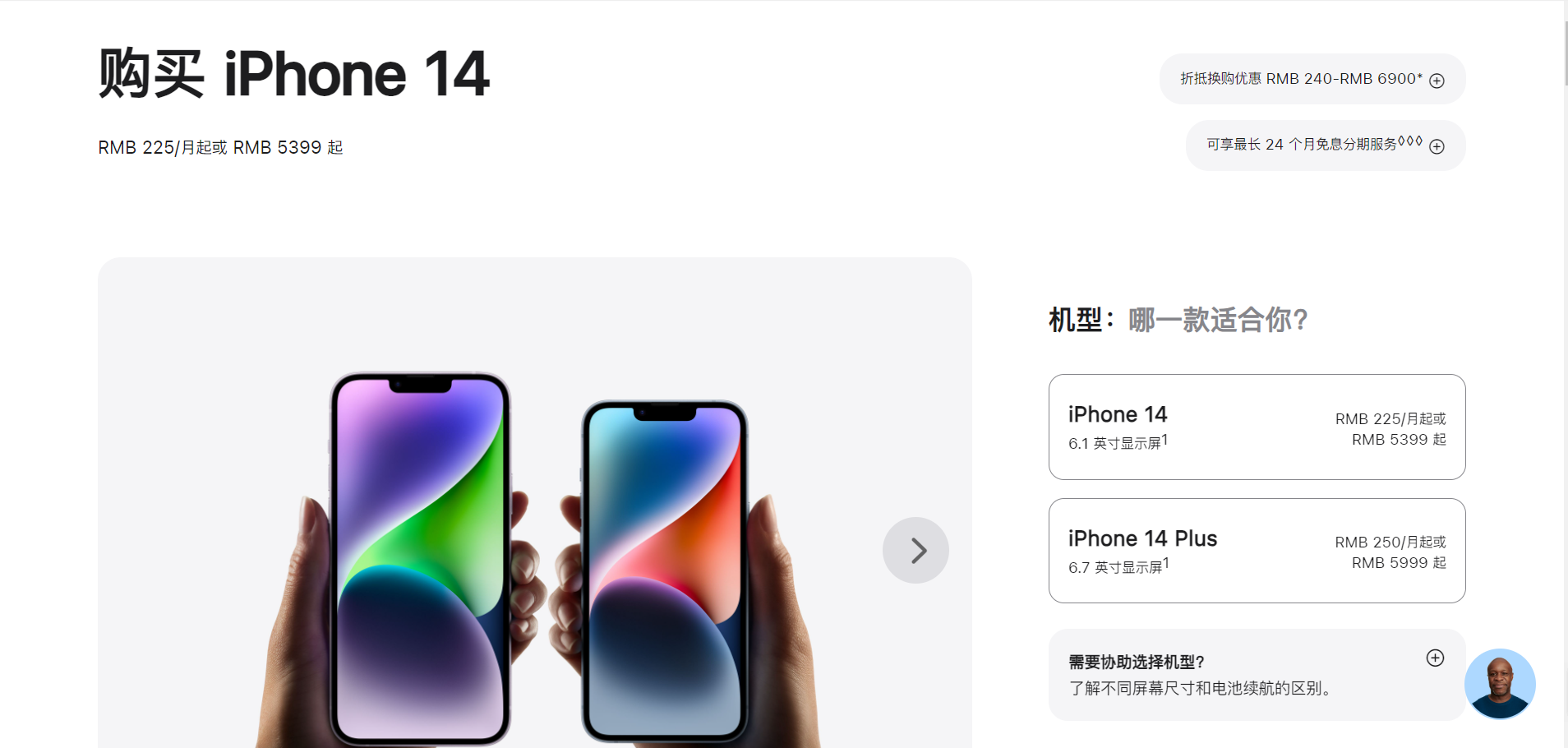 iPhone 15来了,销量预计降1000万台,马斯克曾吐槽!iPhone14系列降价,Pro系列已下架,苹果回应