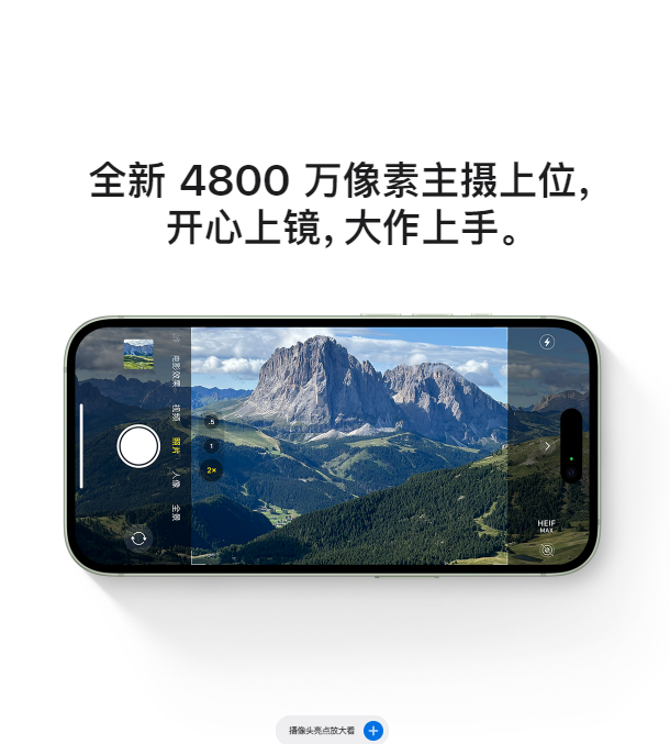 iPhone 15来了,销量预计降1000万台,马斯克曾吐槽!iPhone14系列降价,Pro系列已下架,苹果回应