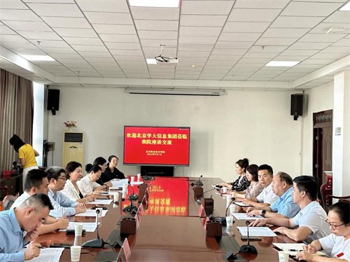(学大教育集团CEO金鑫一行与昌吉职业技术学院校领导座谈)