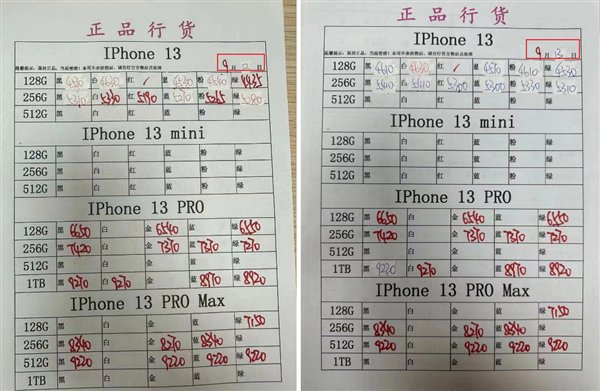 老款更香!iPhone 15发布后iPhone 13/14华强北价格上涨