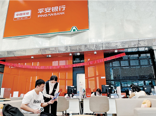 平安银行厦门分行积极践行金融为民,为客户提供优质跨境金融服务