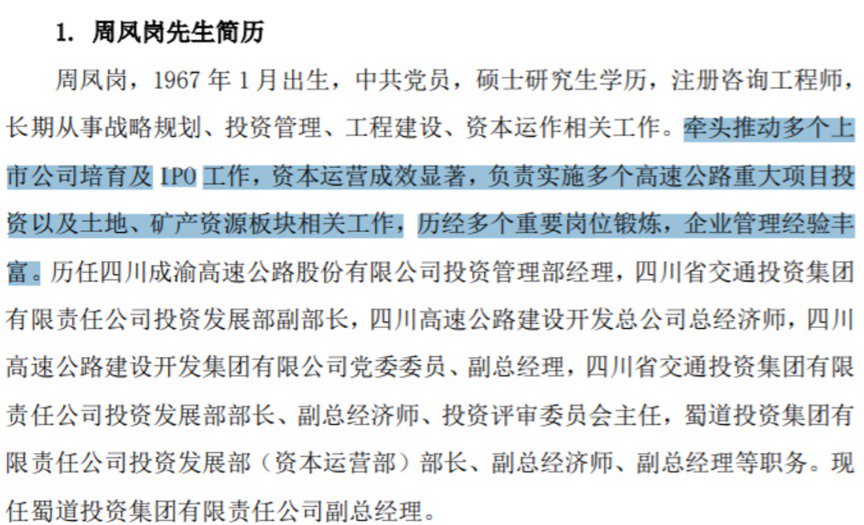 天眼查免费版判决书查询 4746-77610484c6122c438caed15ca17a4d5a.jpg