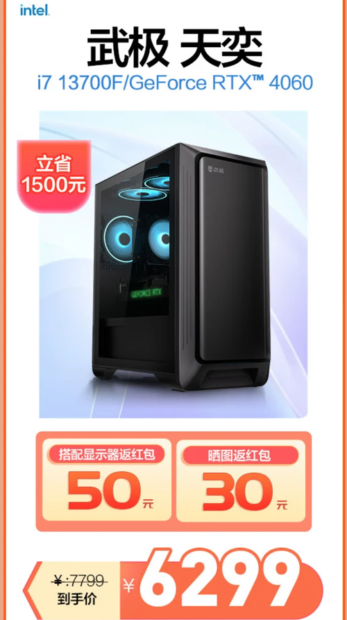 i7台式电脑无显卡 a911-944a91afe0e8ba2a20681ba21cd1b64e.png