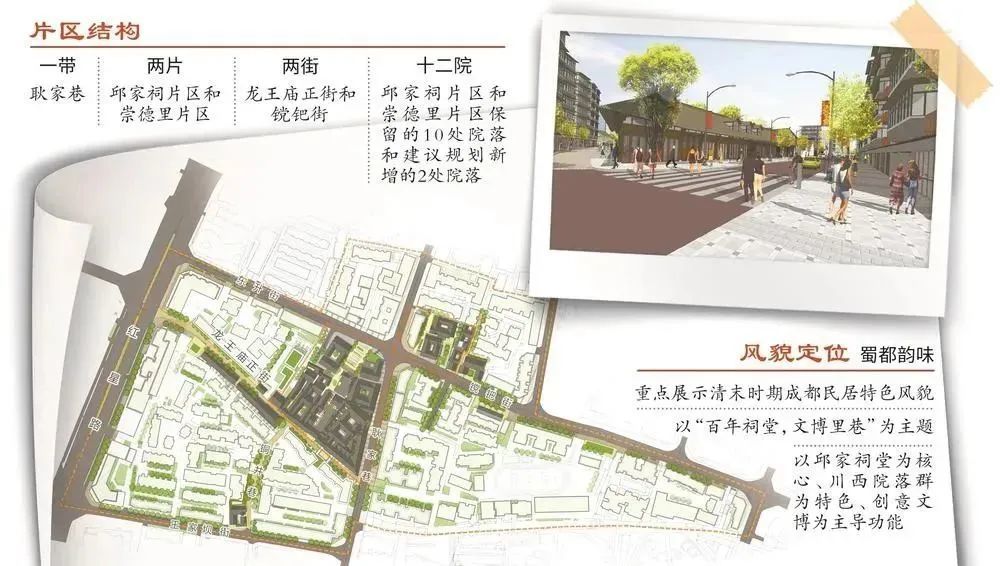 图据 锦江发布