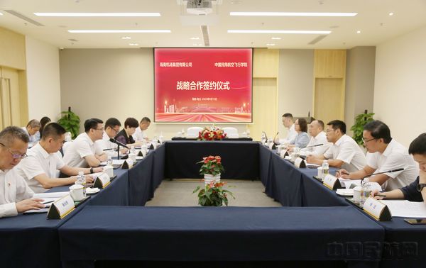 (中飞院供图)