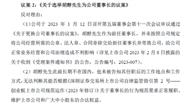 截图自电科院公告