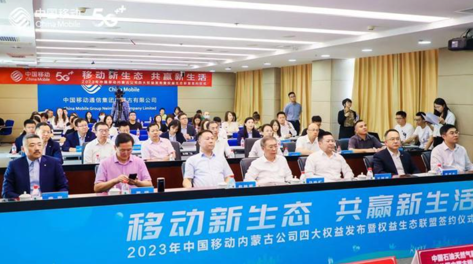 签约仪式现场。