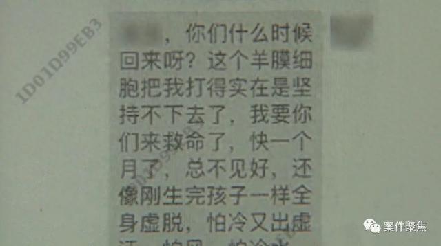 一审:医疗服务合同无效