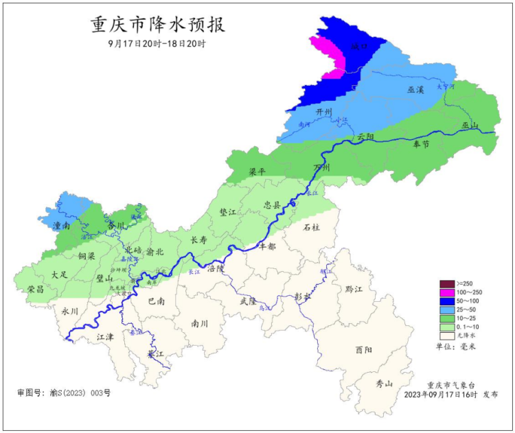 17日20时—18日20时全市降水预报图