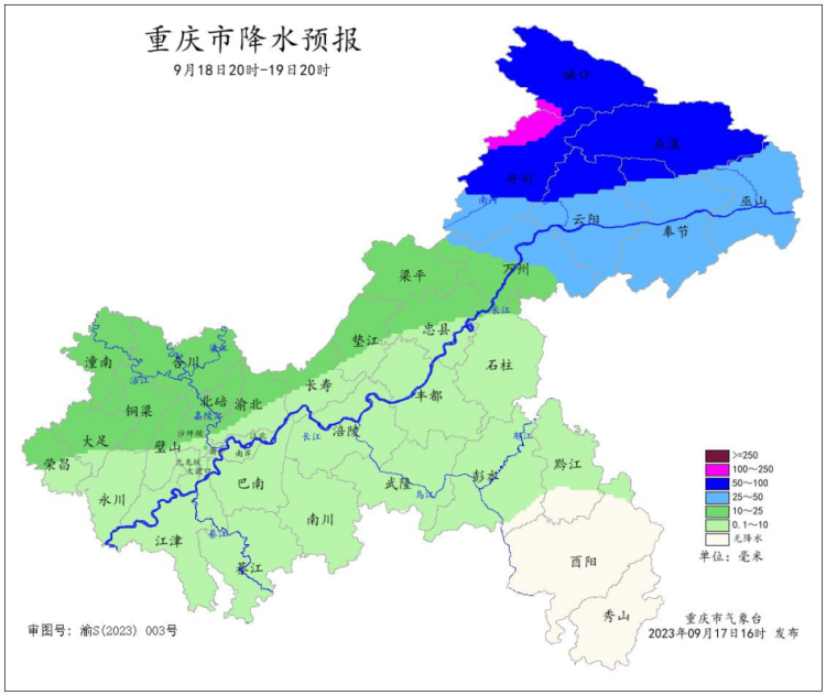 18日20时—19日20时全市降水预报图