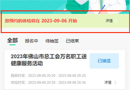 怎么快速挣到3000 ca46-7d471f06c8ec40ecba61644c485db882.png