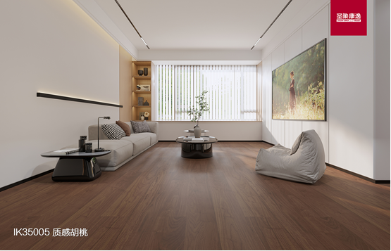 传统的韵味却又透着现代的摩登气息——IK35005质感胡桃