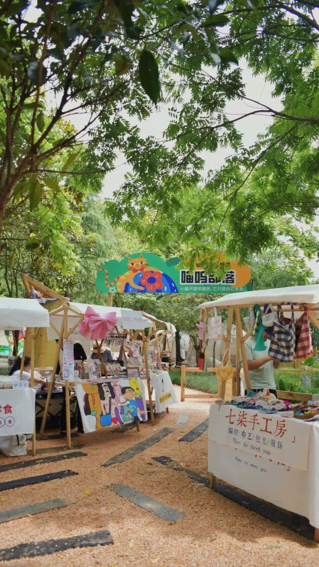 △森悦市集是给大家提供一个符合“小隐于野,大隐于市”的户外轻松生活美学的设想。