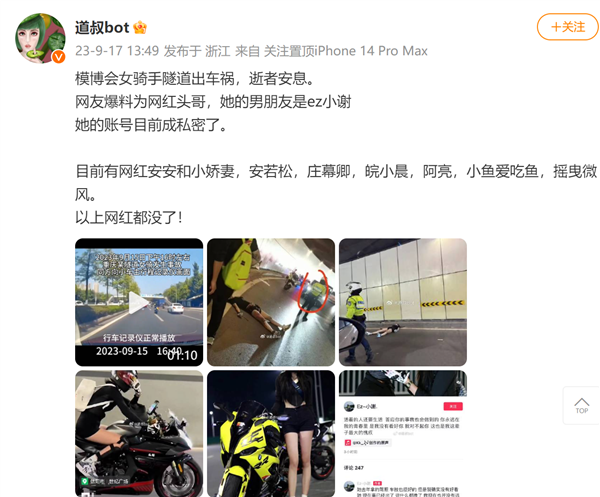 【本文结束】如需转载请务必注明出处:快科技责任编辑:雪花
