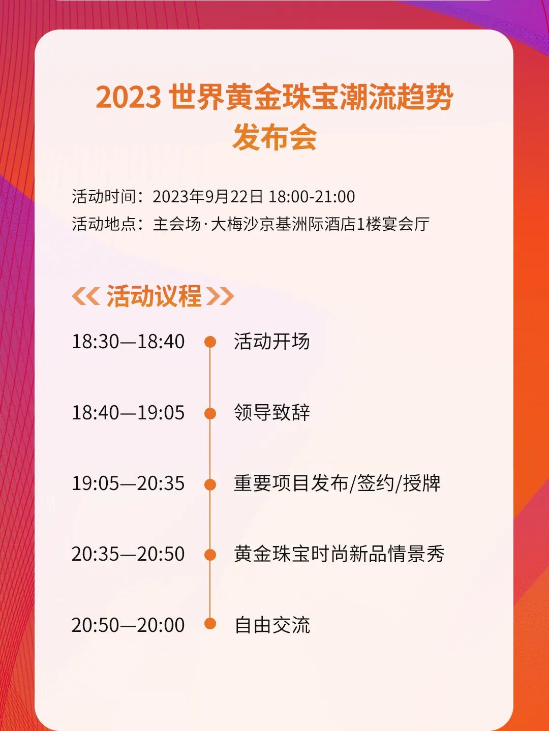 编辑|王蓓  版式|焦扬  视觉|张宗伟 