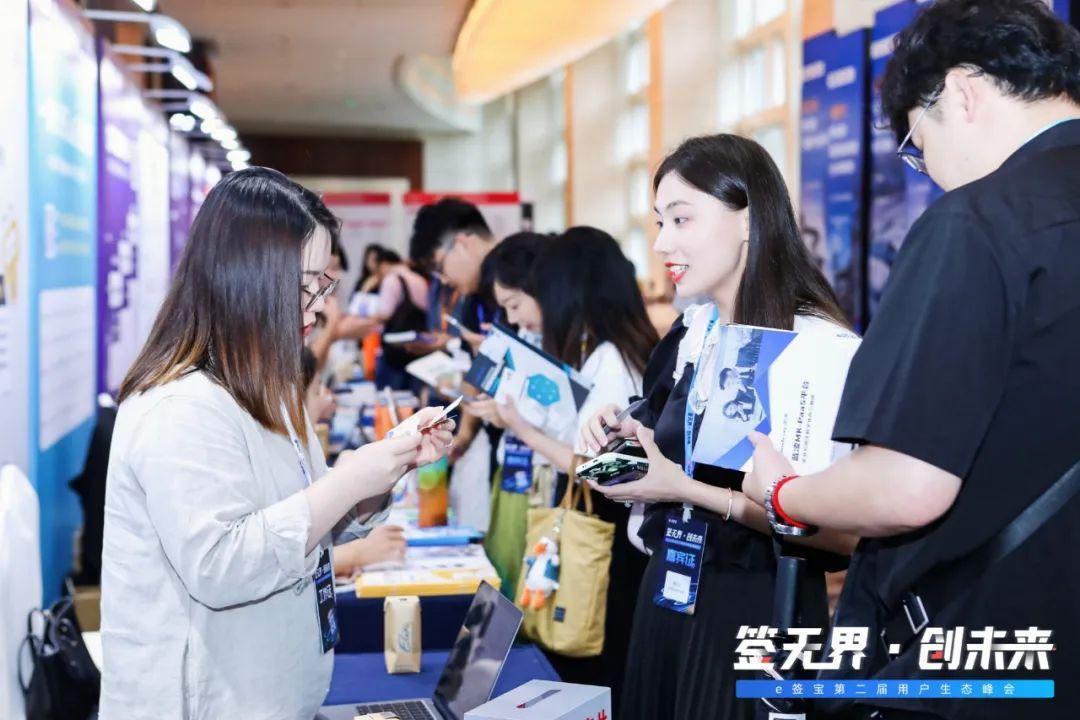 e签宝,再「进化」_同花顺圈子