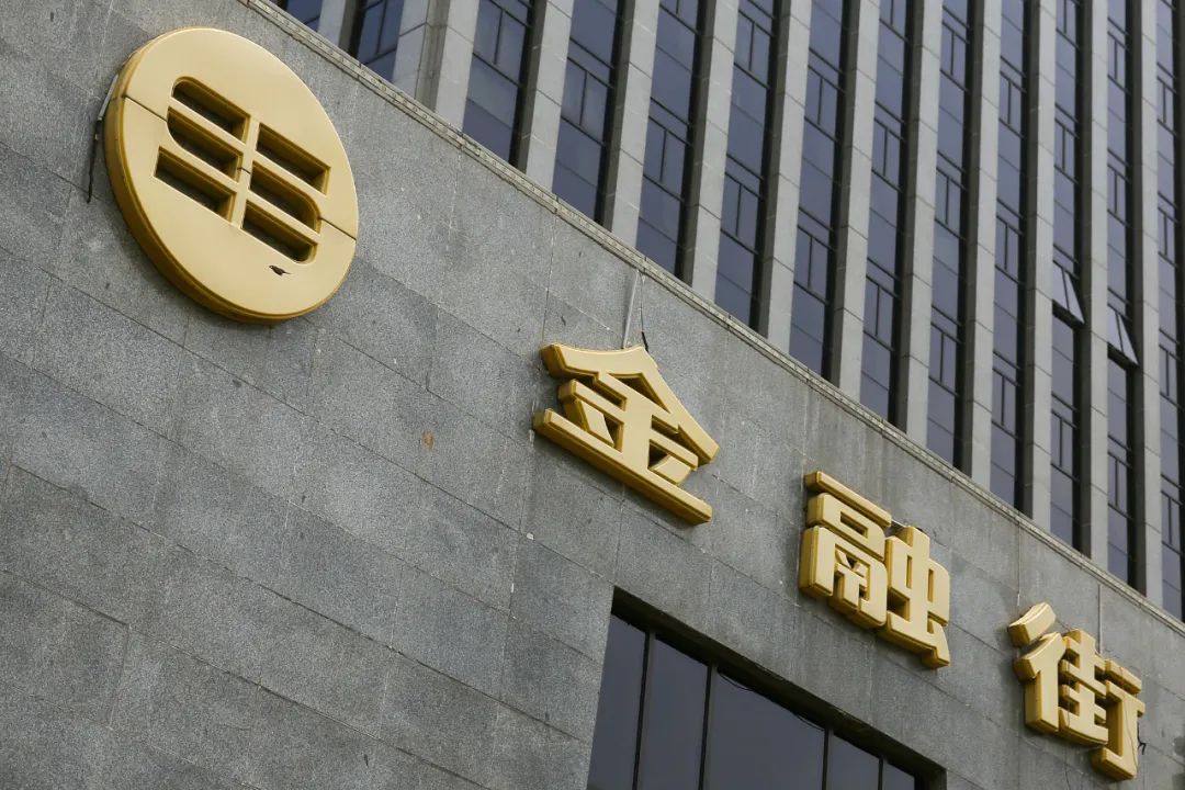 金融街控股股份有限公司 图片来源:视觉中国