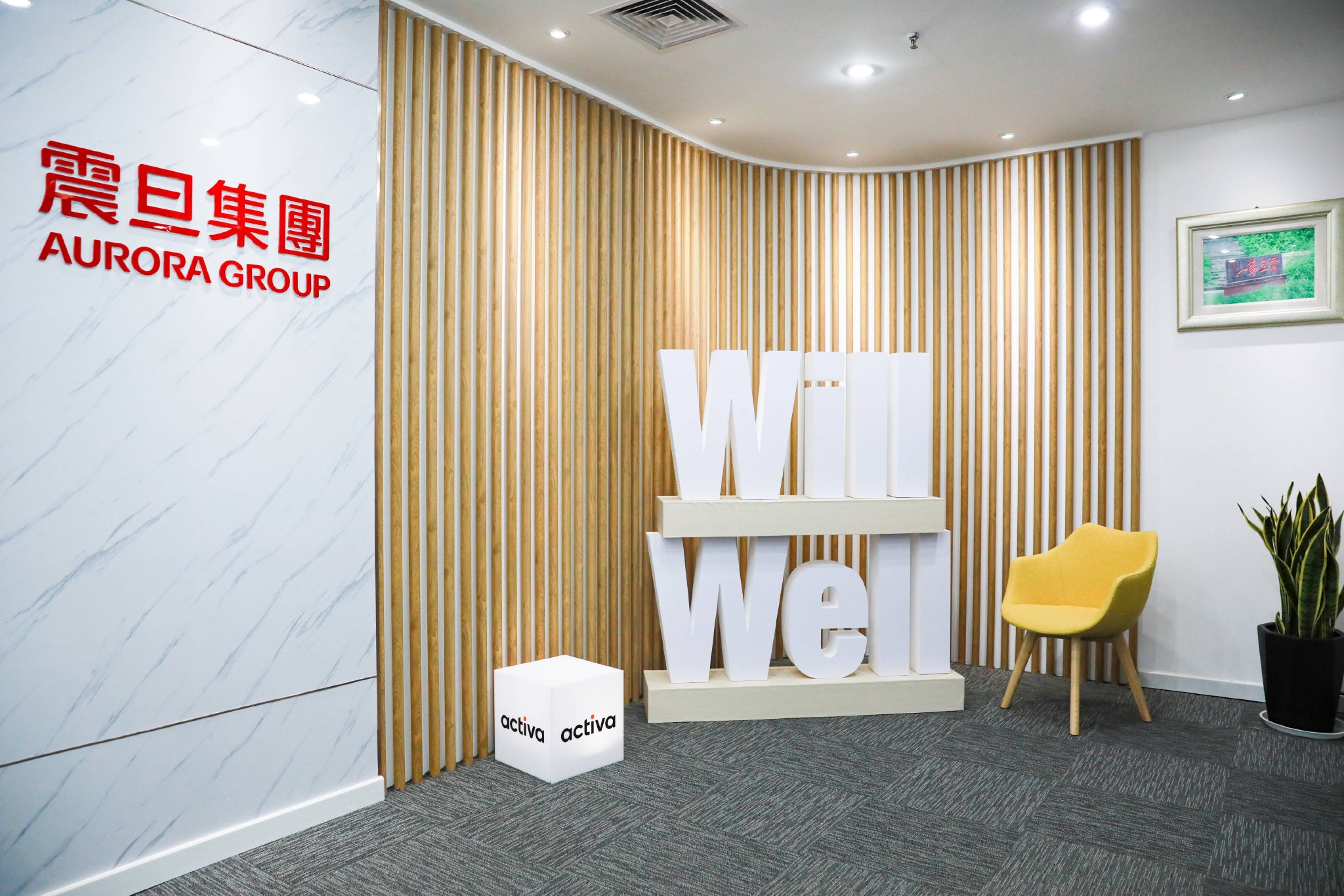 图说:青岛展厅以activa灵动办公解决方案,打造美好办公生活的风貌