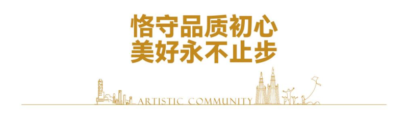 交付样板实景呈鉴，宝龙品质眼见为实！