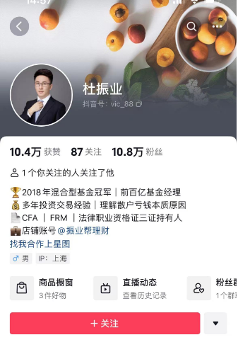 基金经理转行做健身教练？大秀八块腹肌！