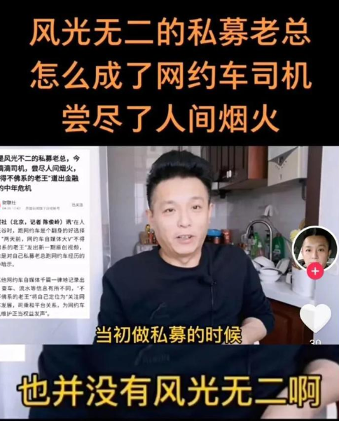 基金经理转行做健身教练？大秀八块腹肌！