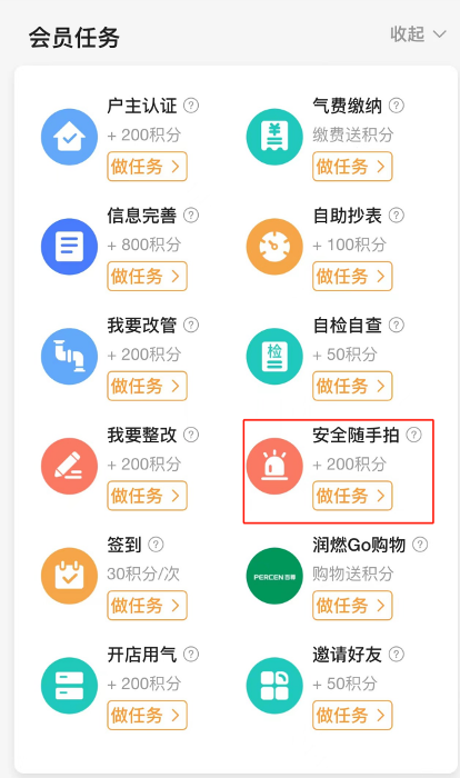随手拍有奖励吗北京 75dd-d5c9890375f78b105fdafbb93ca7a5a9.png