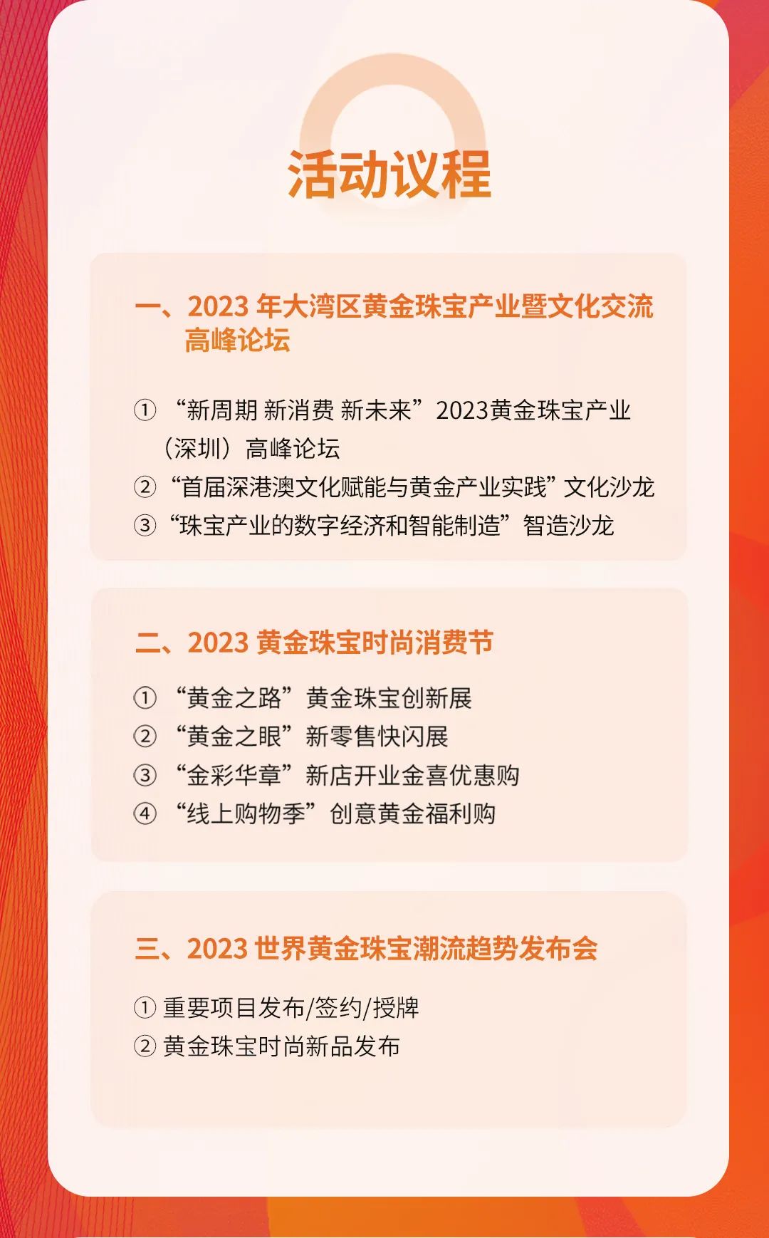 编辑|王蓓  版式|焦扬  视觉|张宗伟 