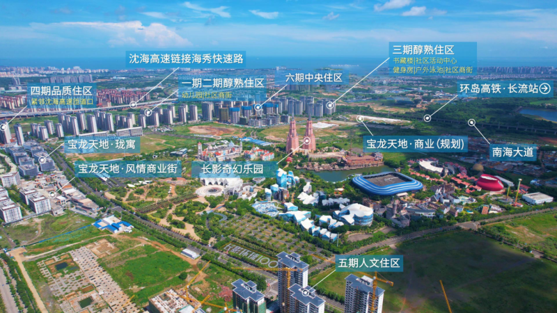 交付样板实景呈鉴，宝龙品质眼见为实！