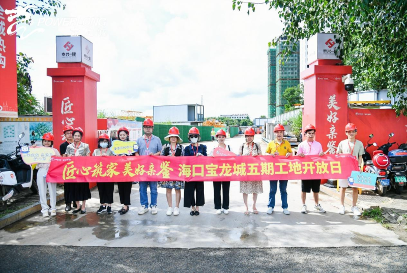 交付样板实景呈鉴，宝龙品质眼见为实！