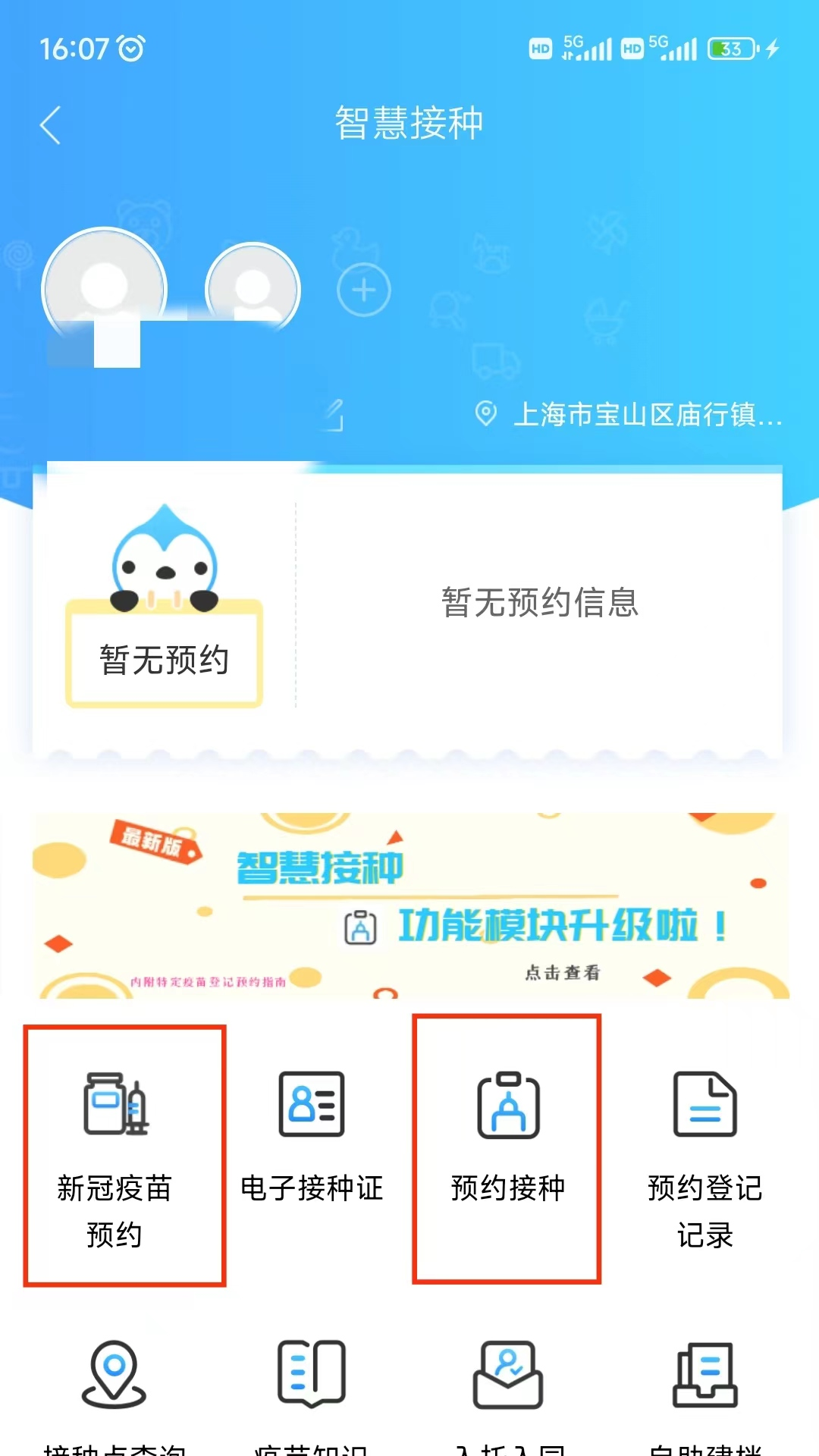 下载支付宝app小程序 0096-ae9cb8d010f6c0248e9d5a6e30a6d214.png