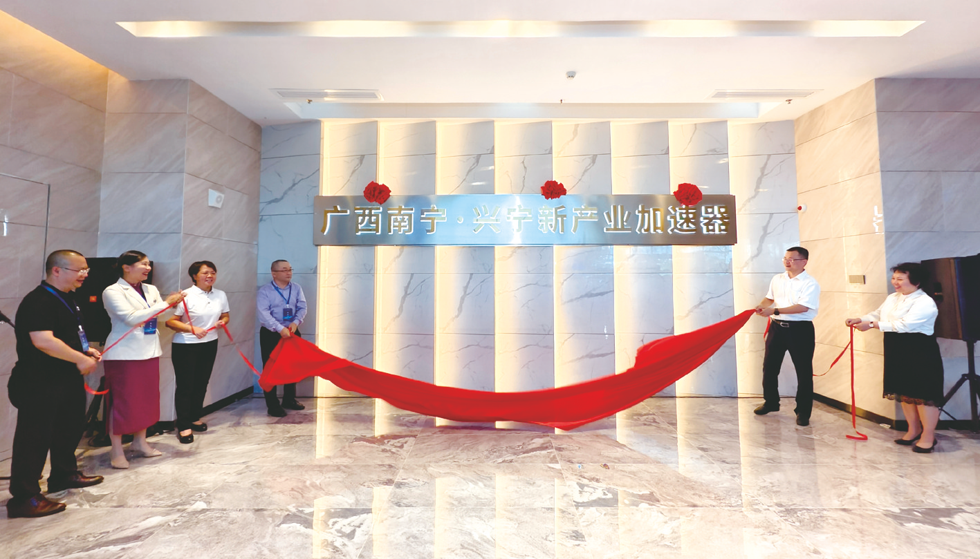参加活动的领导、嘉宾共同为兴宁新产业加速器基地揭幕