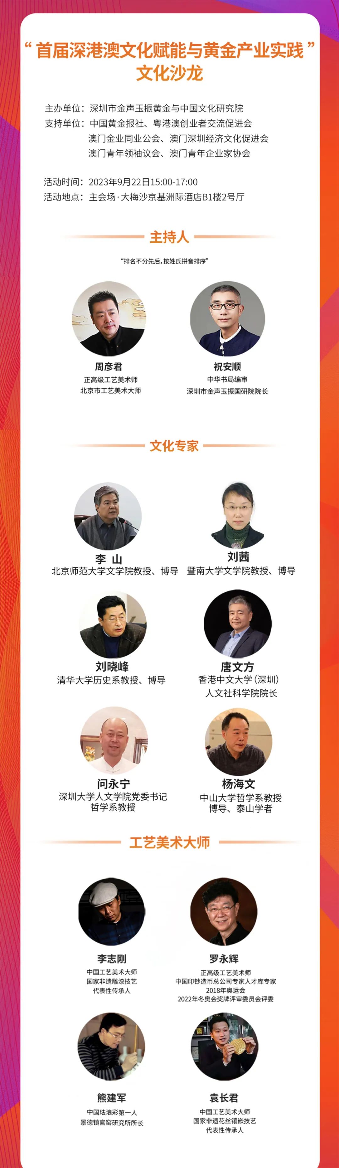 编辑|王蓓  版式|焦扬  视觉|张宗伟 