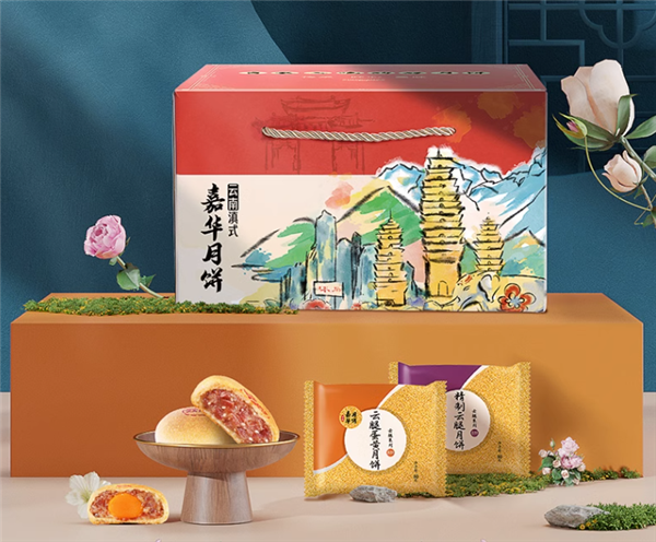 7分瘦3分肥:嘉华云腿月饼6.2元/枚节前大促(门店9元)