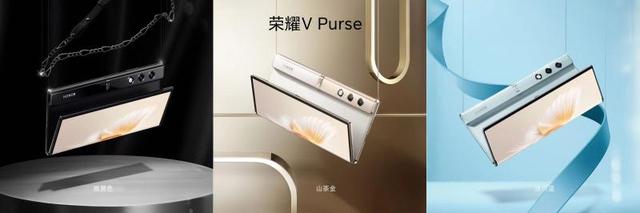 荣耀V Purse钱包折叠屏发布 闭合态厚度8.6mm插图2 荣耀V Purse钱包折叠屏发布 闭合态厚度8.6mm插图2