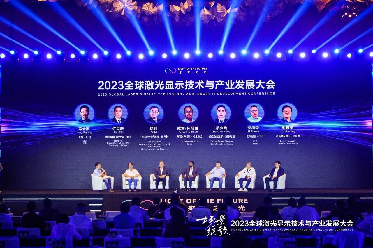 图片来源:主办方供图