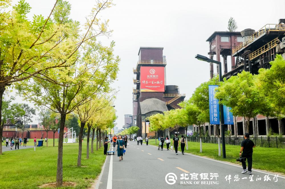北京银行连续三年作为服贸会战略合作伙伴“京彩”亮相