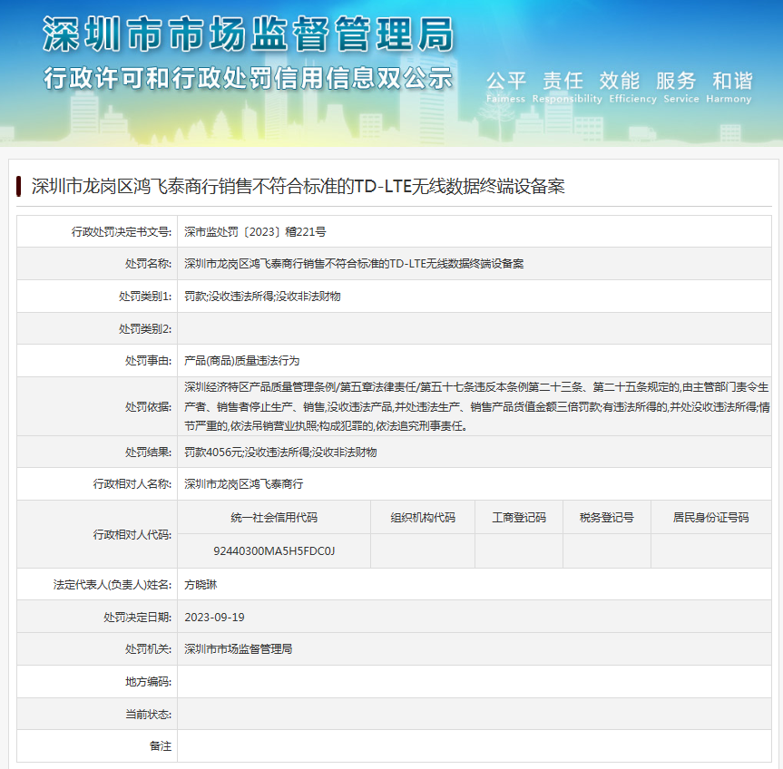 最新评论