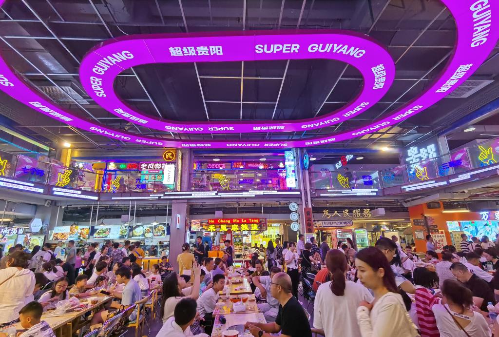8月1日，市民和遊客在貴陽市「青雲市集」餐飲區就餐。新華社記者 齊健 攝