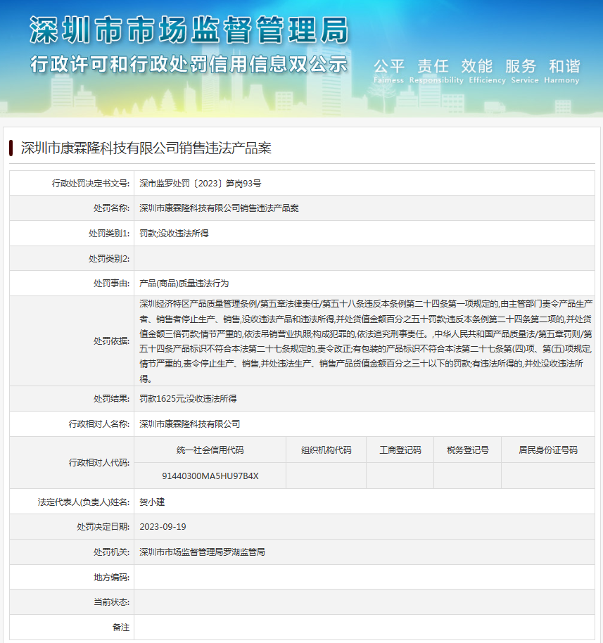 最新评论