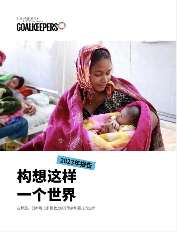 ▲《报告》封面