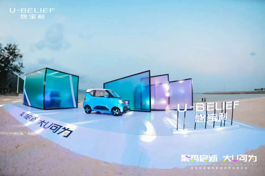 图片来源:宝能汽车