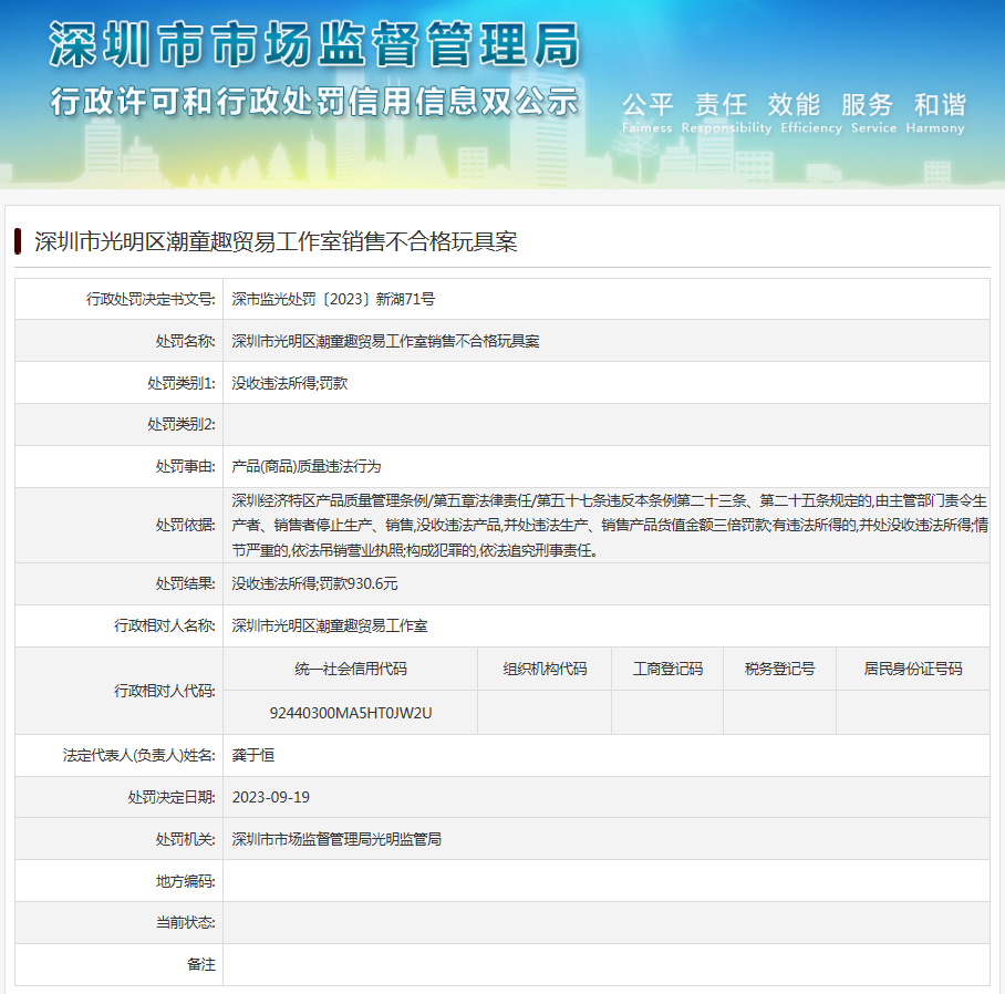 最新评论