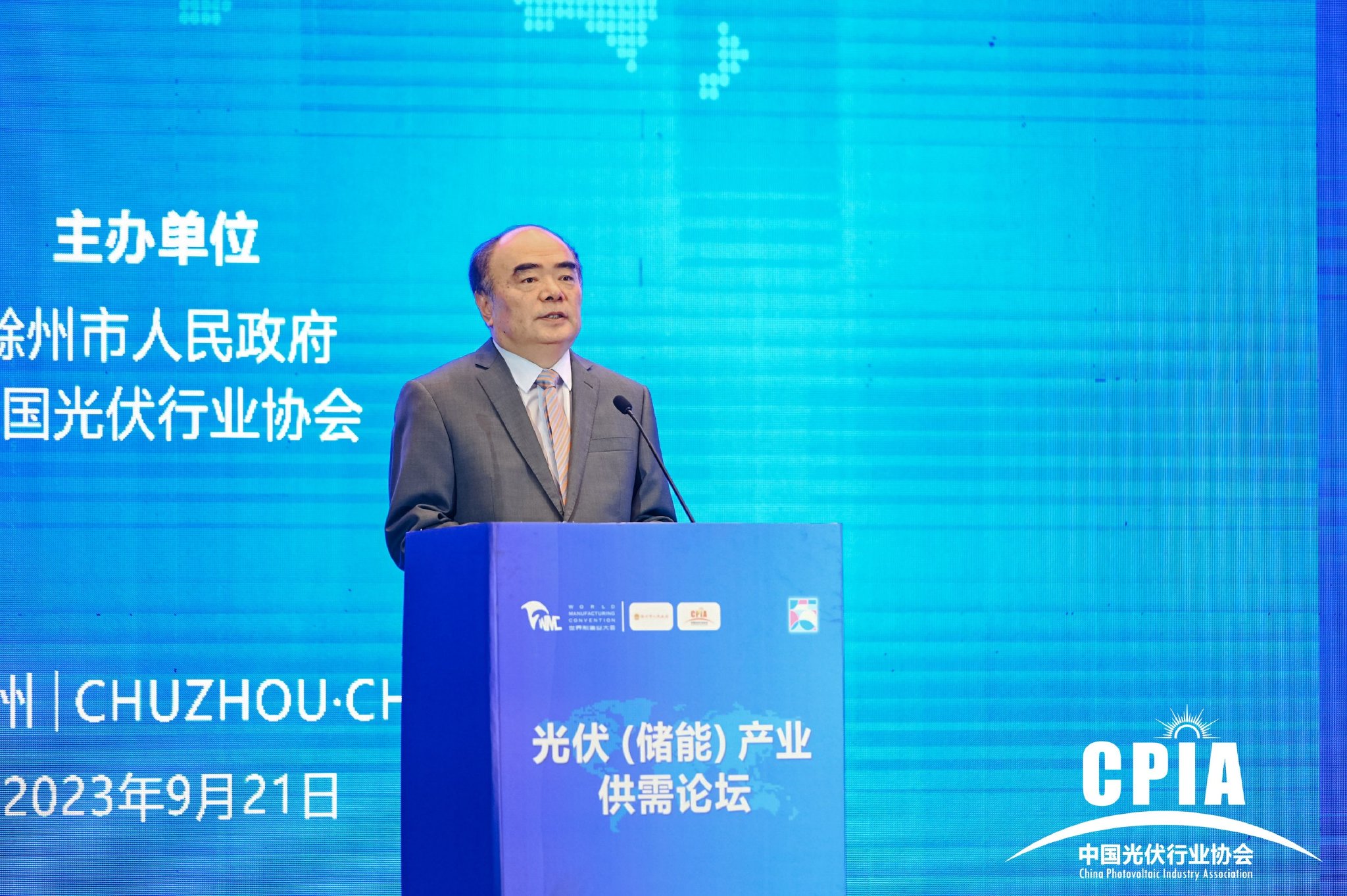 中国光伏行业协会理事长、阳光电源董事长曹仁贤。 图片来源:主办方供图