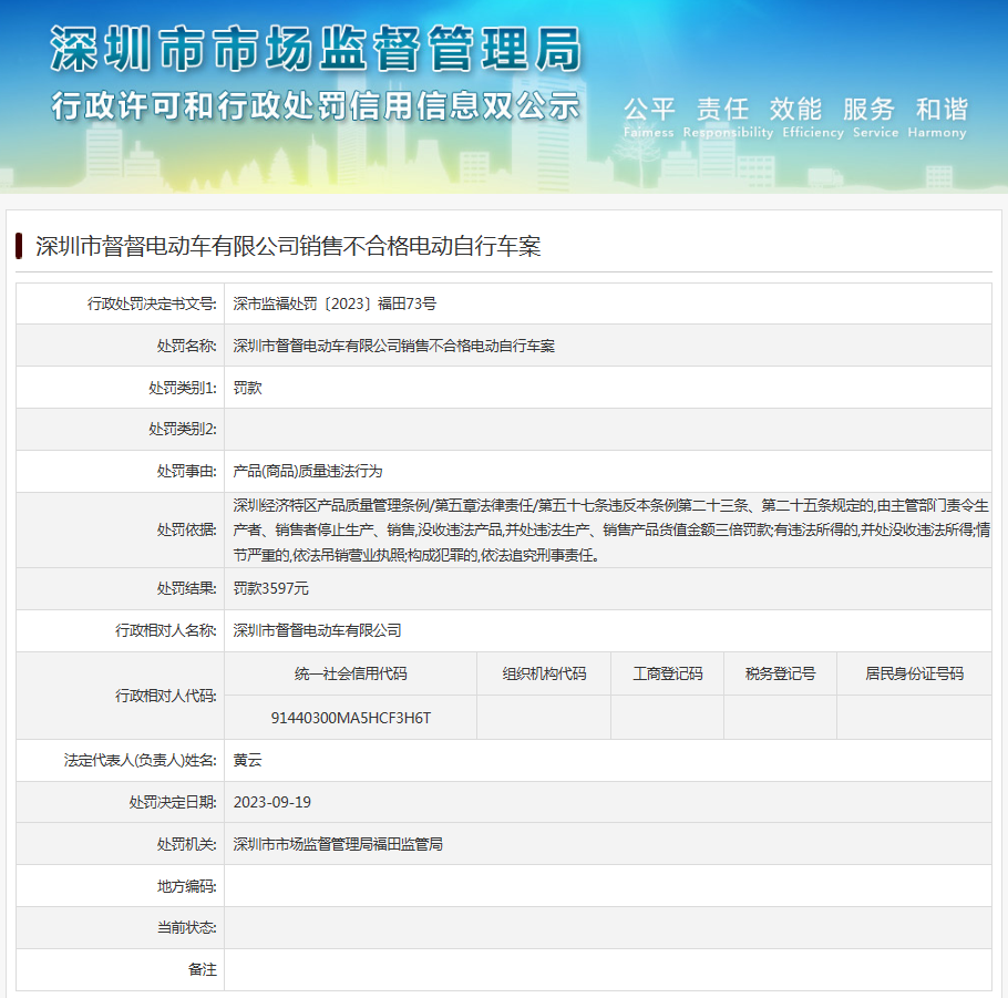 最新评论