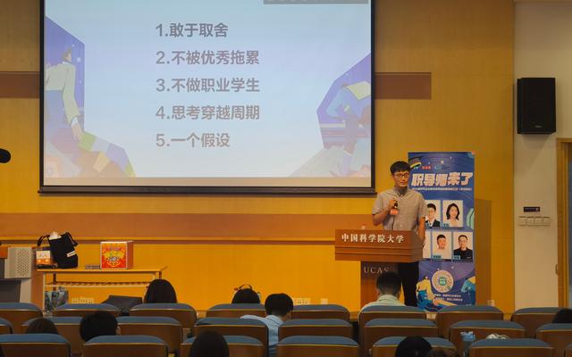BOSS直聘的星推官孫孟晨為學生們提出五點建議。新京報記者 巫慧 攝