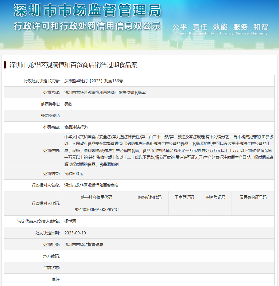 最新评论