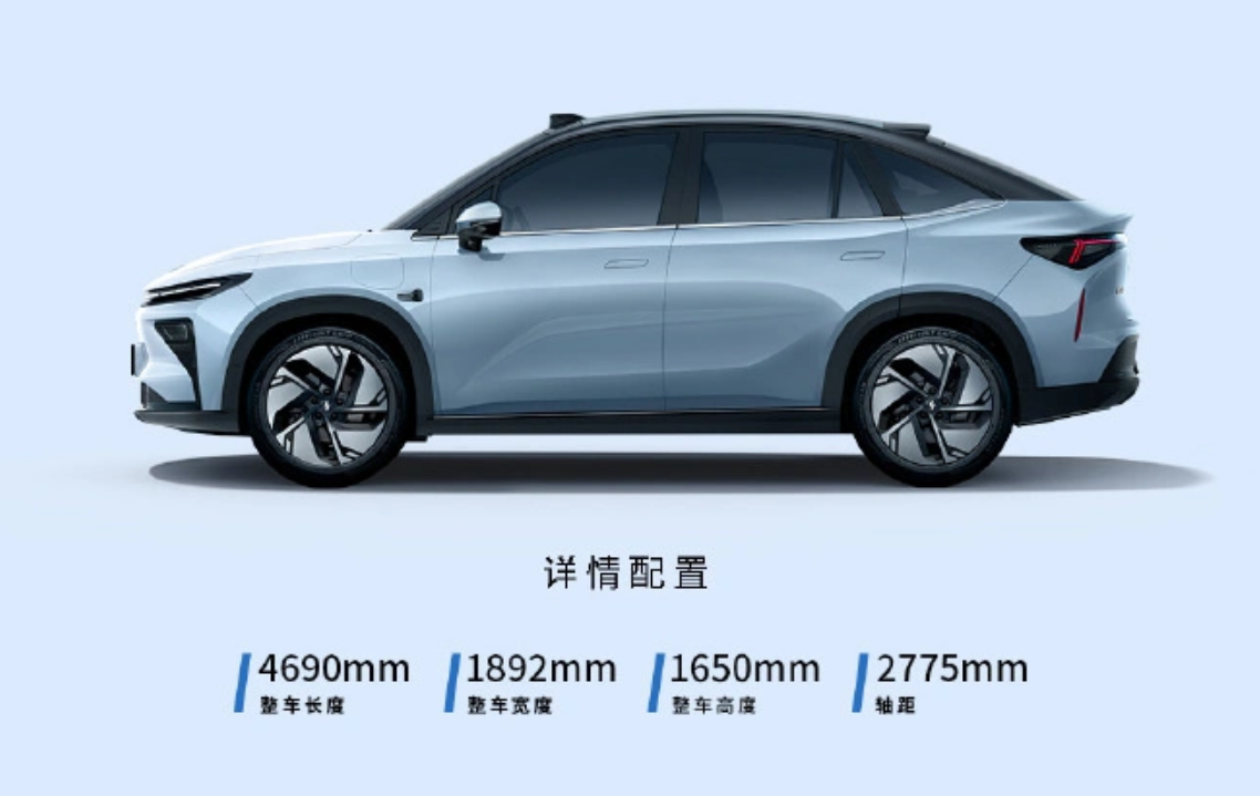 睿蓝7上市：搭载吉利汽车“龙鹰一号”7nm芯片+激光雷达，11.77万起