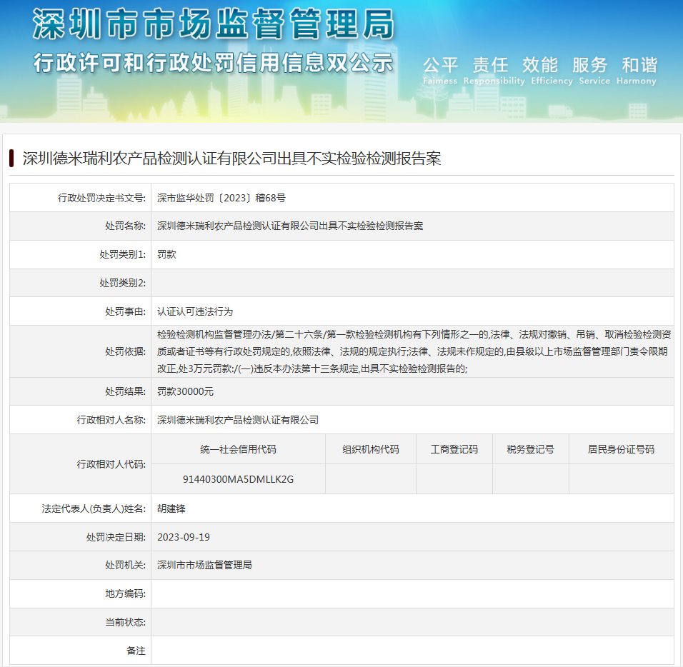 ce1f-3cdbd303503f21e3ce14be00f47cc254.png