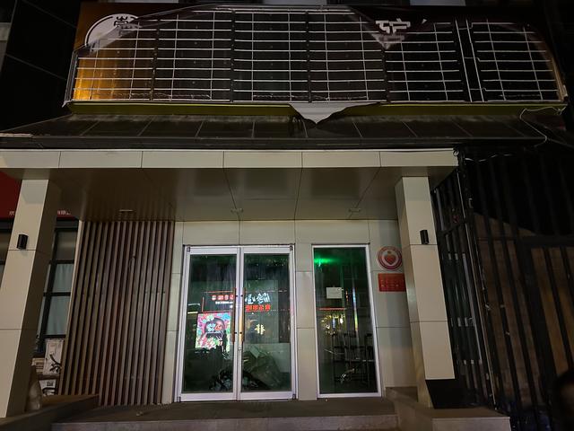 9月20日23分30分许,新京报记者看到,殡仪服务店的招牌已被撤掉。 新京报记者 慕宏举 摄