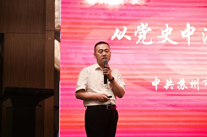党史办公室主任朱江讲课